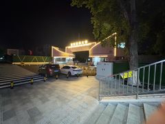 -沈阳药科大学