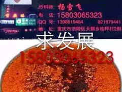 iphone_upload_pic-珍妮曲奇聪明小熊(尖沙咀店)
