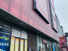 门面-恒生万鹂广场(唐镇店)