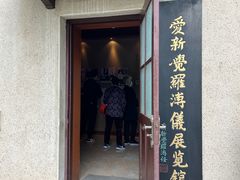 -静园(和平区)