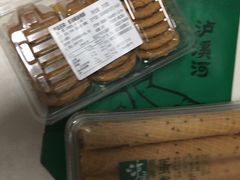 -泸溪河桃酥(西直门凯德店)