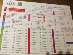 菜单-食悦围城龙虾馆(万江店)