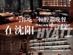 -沈阳君悦酒店·意坊意大利餐厅