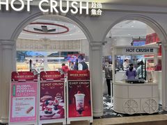 -HOT CRUSH趁热集合·现烤面包(上海环球港店)