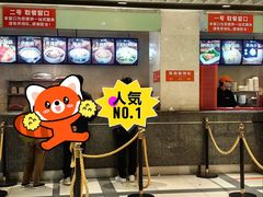 -知味观(湖滨店)