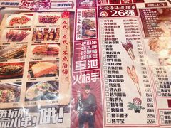 -火枪手串吧·鹤岗小串涮肚(亦庄店)