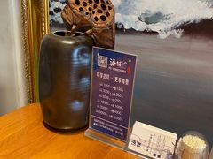 -海铺·渔家虾水饺(皇姑店)