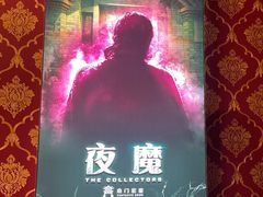 -奇门密室(五一新干线店)
