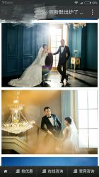-蒙娜丽莎婚纱摄影(南门店)