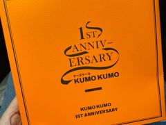 -KUMO KUMO甜品·冰淇淋(深圳壹方城店)