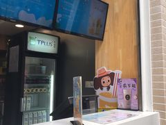 -TPLUS茶家(淮海店)