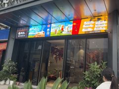 -唐宫足道·SPA·住宿24H会所(木渎店)