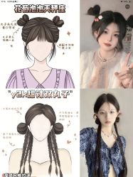 -YESIDO椰岛造型