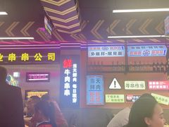-徐妹串串香(春熙路店)