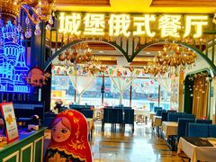-城堡俄式西餐厅(中央大街索道店)