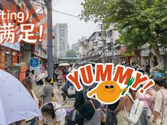 -毛氏汽水包(山海关路店)