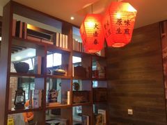 -大壶春生煎(四川中路店)