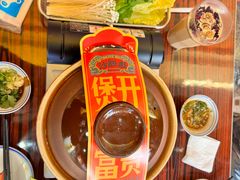 -沙胆彪炭炉牛杂煲(上海日月光广场店)