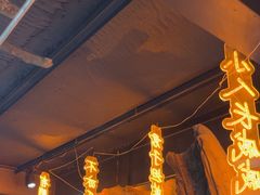 -酒肉门孔府菜(曲阜游客中心店)