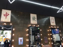 -無名发艺