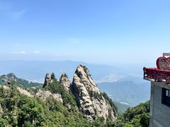 -老君山风景名胜区