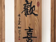 -龙华寺