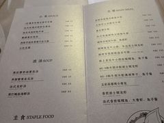 -晶雅花园西餐厅(南京首店)