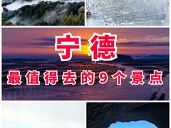 -太姥山风景名胜区