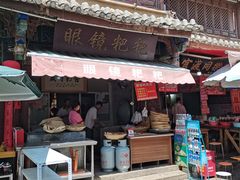 -眼镜粑粑