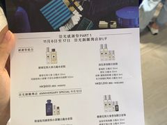 -崇光百货(铜锣湾店)