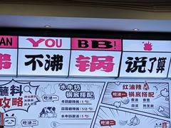 -生活如沸·顺德水牛奶火锅(大学路店)