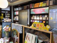 -思南书局(复兴中路店)