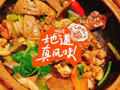 -煲煲好(朝阳门店)