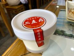 杏仁酪-华天二友居肉饼(宫门口店)