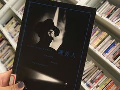 -杭州滨江区图书馆科技分馆