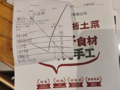 -老阿爸鲜鱼土菜(独墅湖店)
