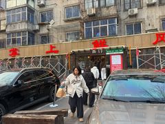 -掌上鲜(南顺城街店)