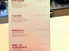 -村口大树(长乐路店)