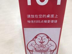 -老盛昌(聚丰园店)
