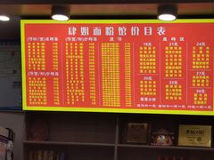 -肆姐面粉馆(坡子街店)