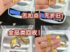 -江奢典汇·名包名表·黄金回收