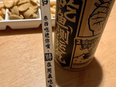 -太二酸菜鱼(石家庄万象城店)
