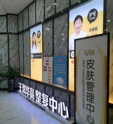 -南宁维密整形·王敦华眼鼻整复中心