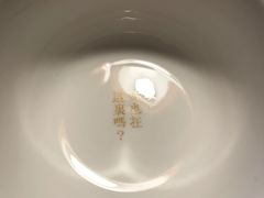 -周三的情书花园餐厅(江北店)
