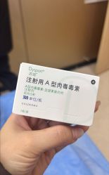 -重庆军美医疗美容医院
