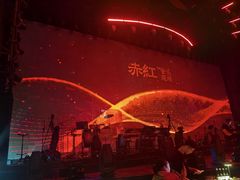 -赤红音乐现场(浦东金桥路店)