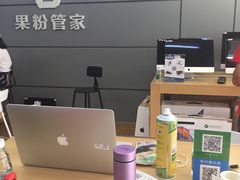 -果粉管家苹果维修·苹果哥科技(中关村科贸中心写字楼店)