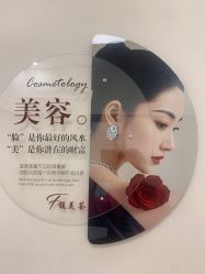 -FUMEIHUI·科技美肤·美体SPA