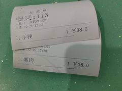 -乌记鲜活牛肉城(金砂东路店)