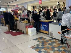 -新奥购物中心
